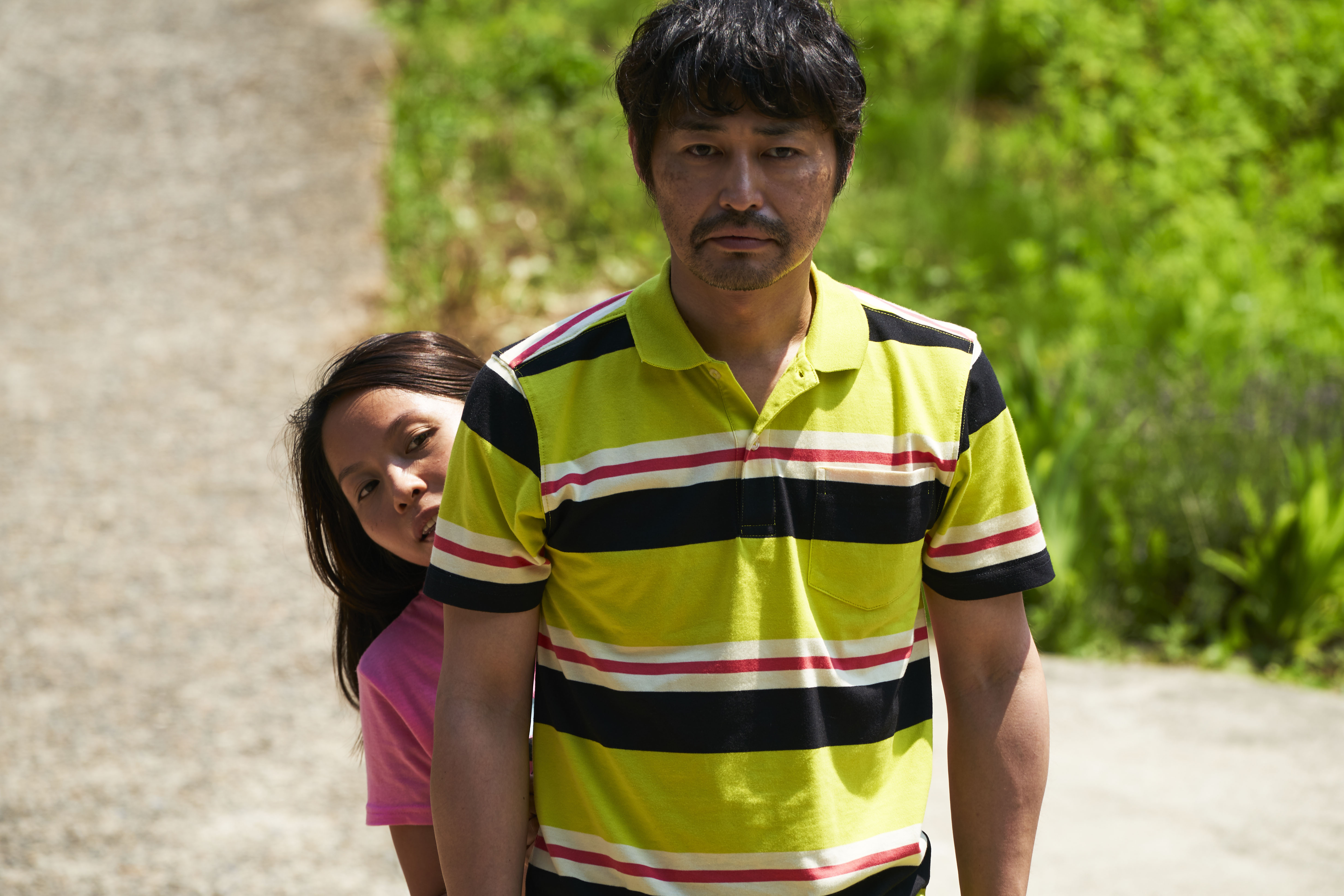 사랑해 아이린