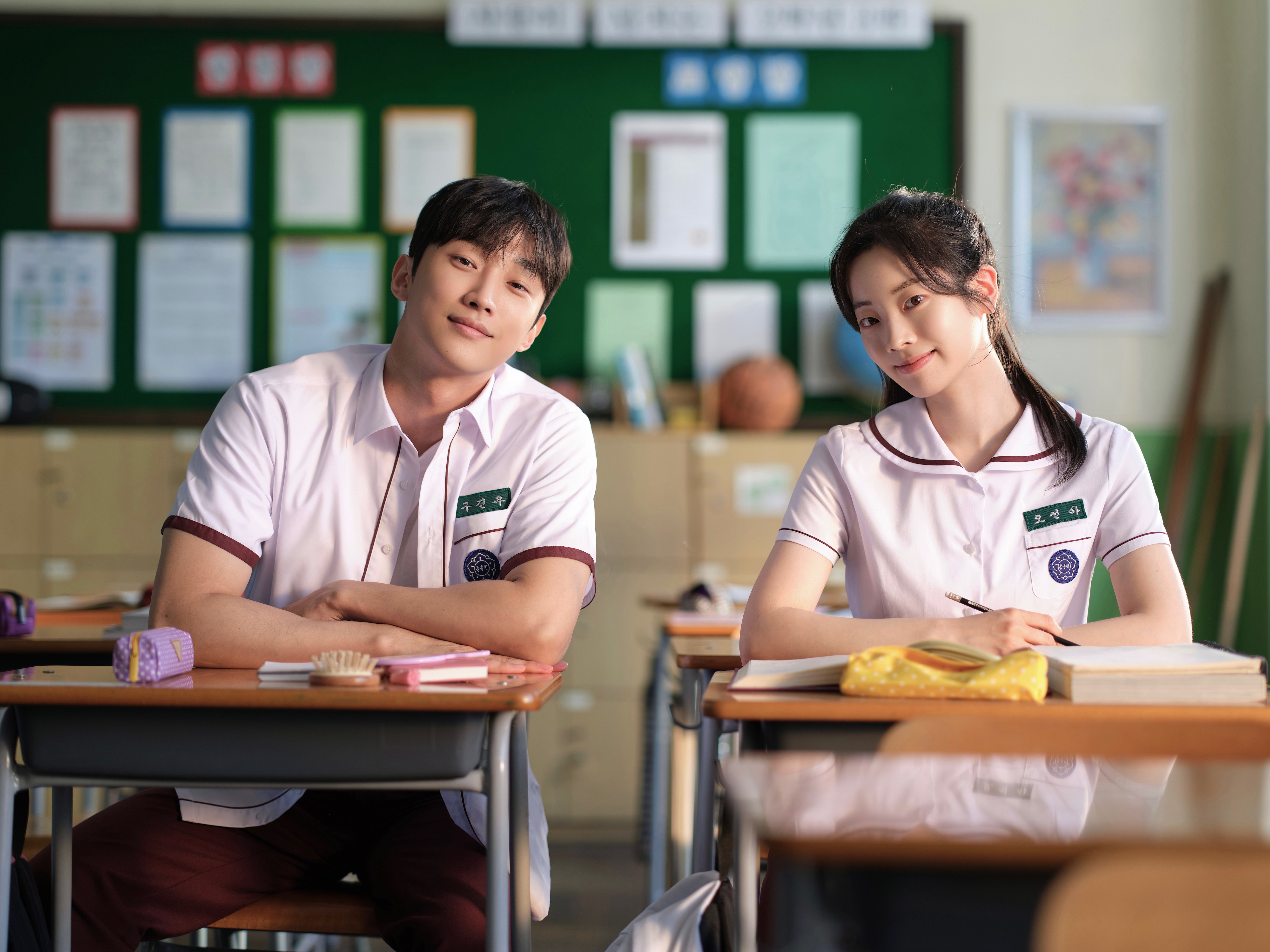 그 시절, 우리가 좋아했던 소녀