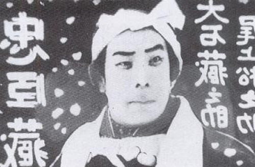 Goketsu Jiraiya