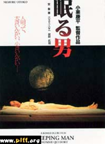 Sleeping Man