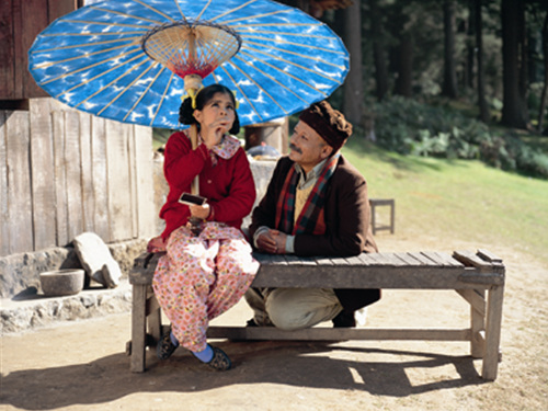 The Blue Umbrella