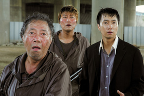 The Host