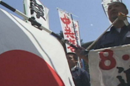 Yasukuni