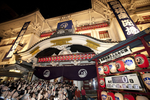 Kabuki-za: Final Curtain