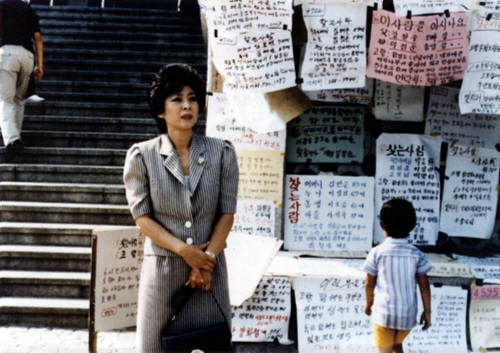 길소뜸