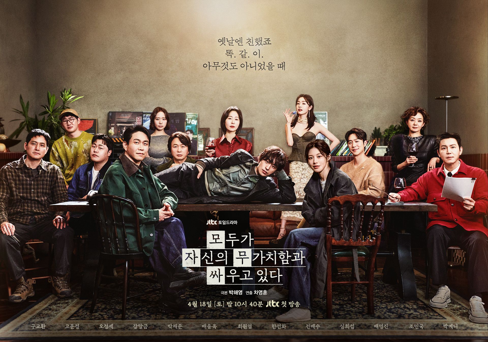 [BIFF 2026] The Kinder Programmer - JUNG Mi