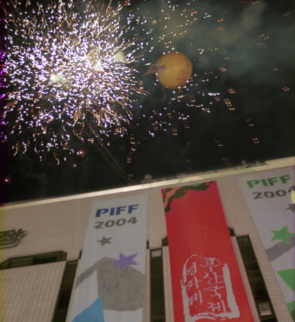 제9회 부산국제영화제 행사개요