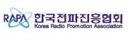 한국전파진흥협회
