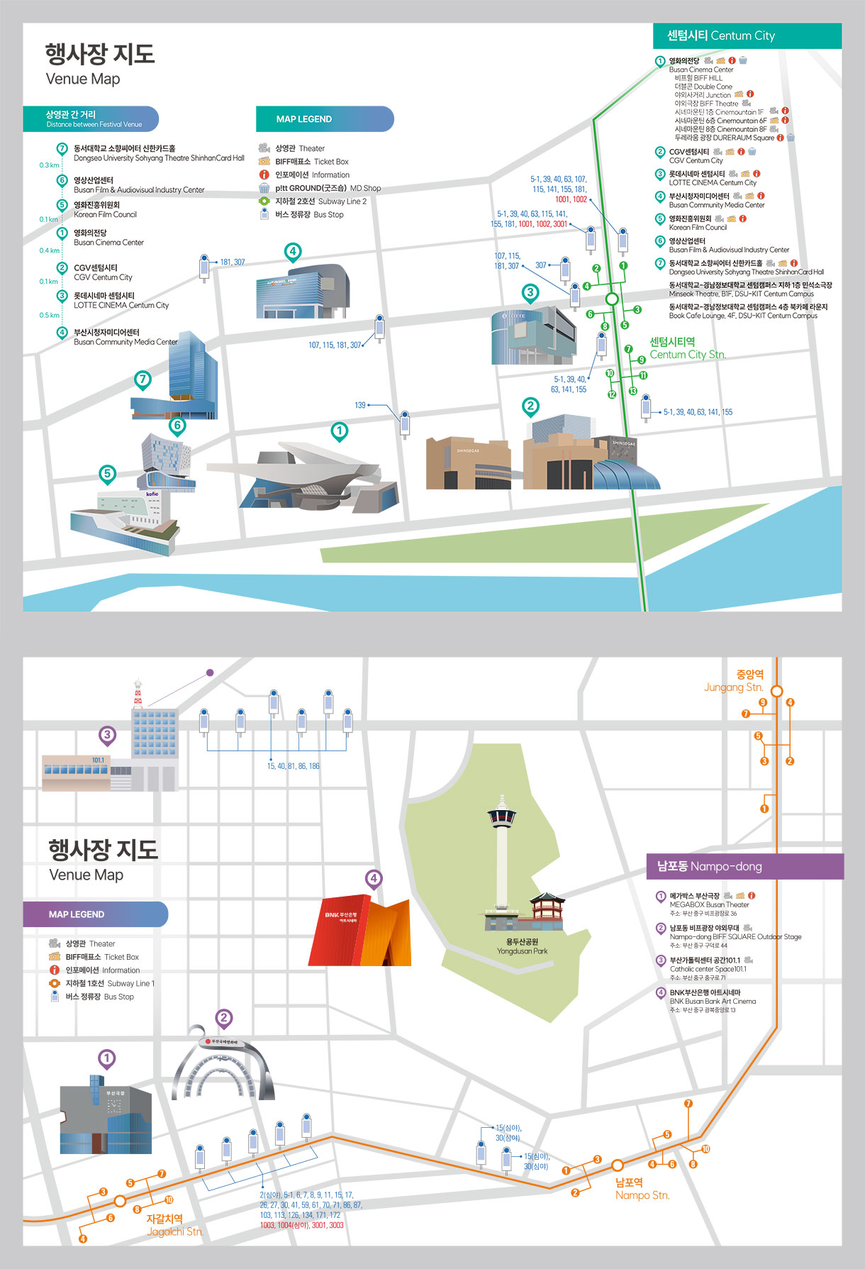2025 BIFF Festival Map