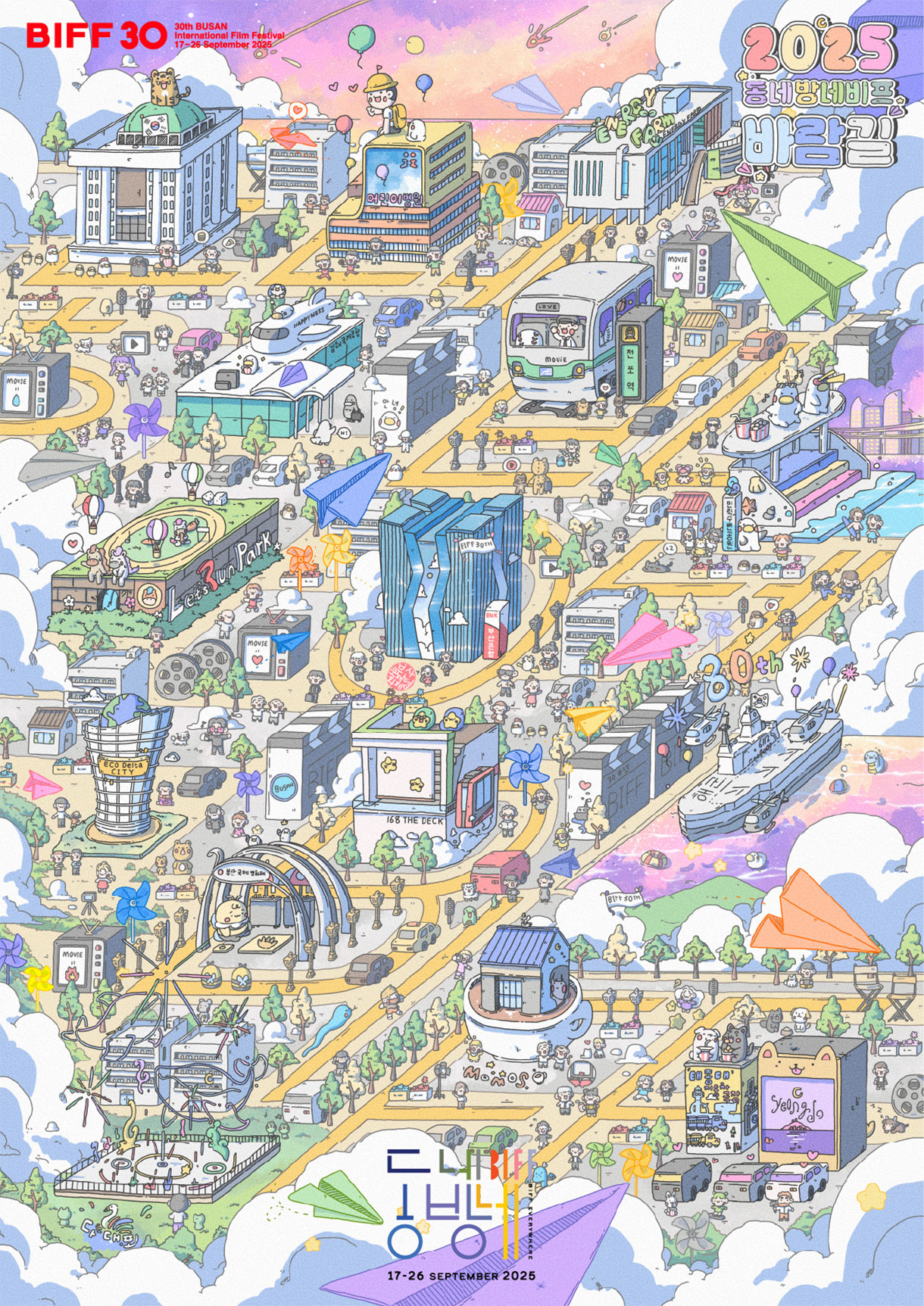 BIFF EVERYWHERE Guide Map